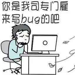  程序员斗图专用表情包