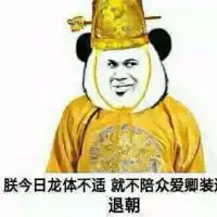  朕要灭你九族个人主页唱吧,最时尚的手机kt