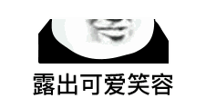  抖音算命10元一次你算什么东西表情包