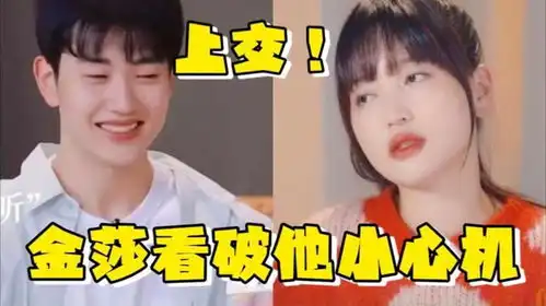 表情包保存在电脑男生