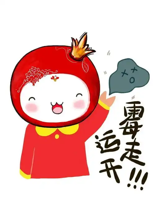 网红懒懒兔表情包霉运