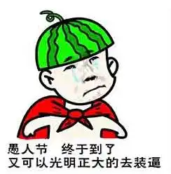  搞笑微信表情包gif