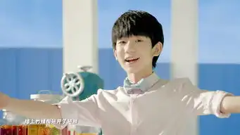  王源