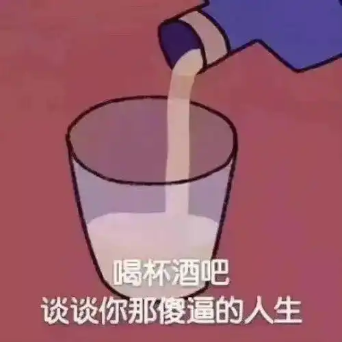  可爱表情包