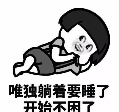 我不喜欢女人表情包开心