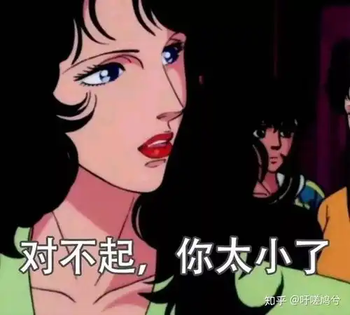  你今日水逆了吗
