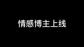  是你承担责任的时候了