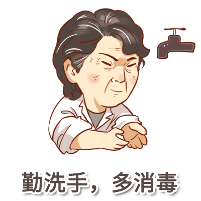  李兰娟院士q版表情包上线化身幽默可爱老奶奶