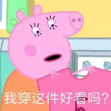 早啊表情包可爱新学期