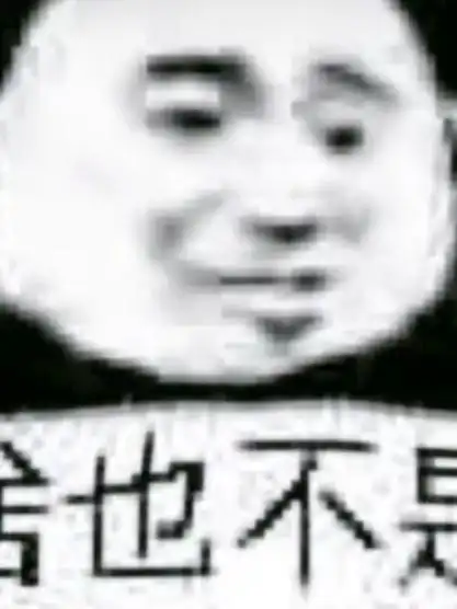  当沙雕女主穿越到古早霸总文