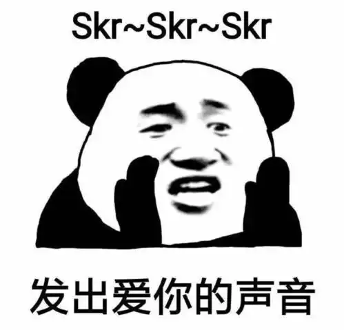  skrxswl到底是什么意思来学学如何和00后愉快地交谈....