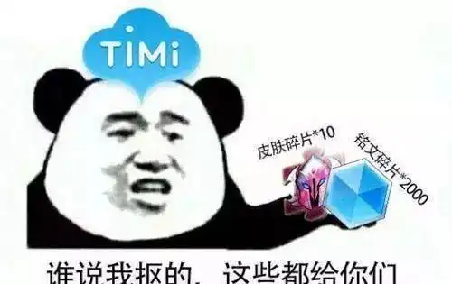  王者荣耀猫狗日记皮肤上线一晚下架,玄策荣登新版本一哥