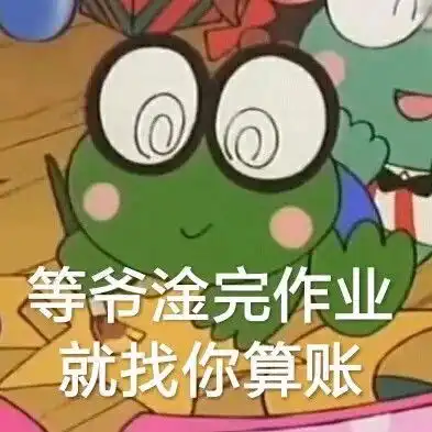 宝贝贴贴表情包文化建设
