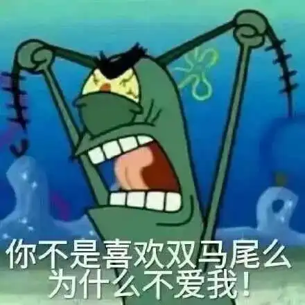  游戏沙雕文案别人打游戏网恋奔现我打游戏命悬一线