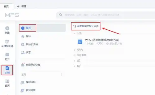  asp.net有没有表格点击后自动新建一个行这10个超好用的表格功能,有用可收藏...