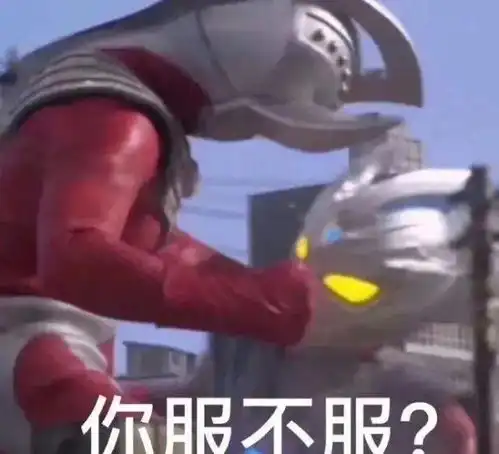  沙雕可爱表情包我的小可爱在吗