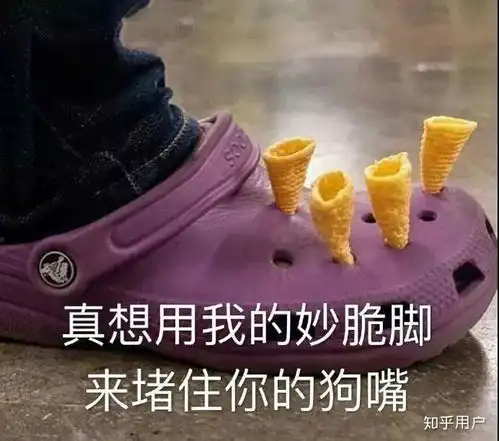  有哪些适合朋友圈评论的沙雕表情