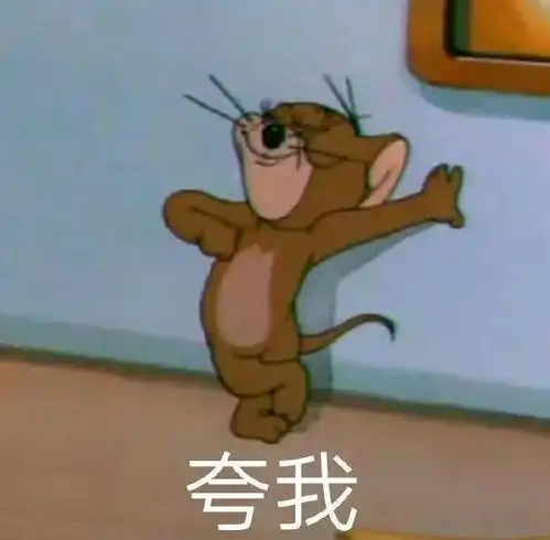  斗图专用表情包我看你是在为难我奥某人