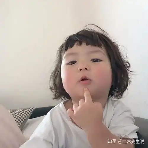 表情包小女孩长大了女孩