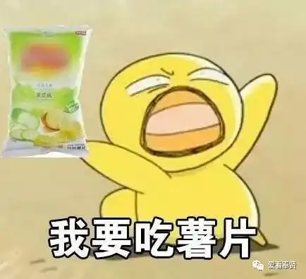  嘴馋贪吃不我只是被食物诱惑了