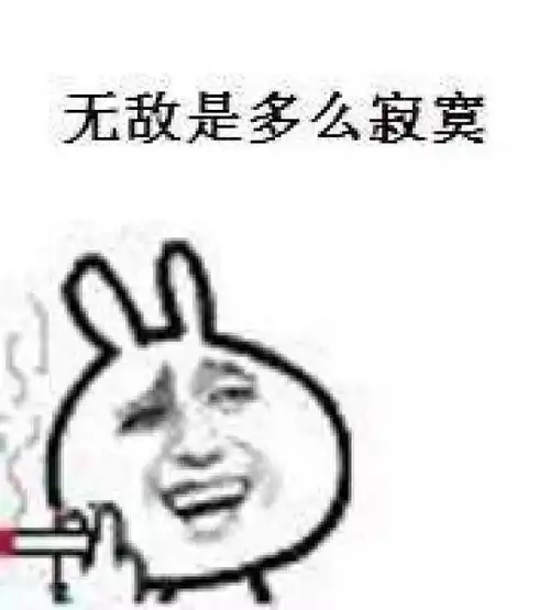  跟你问个路去哪里你心里