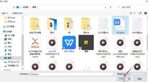 表情包保存在电脑word