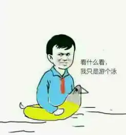  别说了我都想系列表情包别说了我jojo表情包下载西西软件下载
