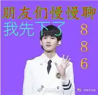  微信中老年聊天表情包动态