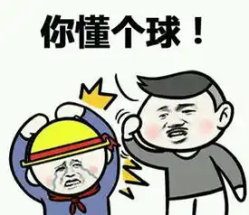  金馆长qq表情系列,全套恶搞金馆长图片