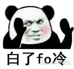 科颜氏美白淡斑精华效果如何可以祛斑吗