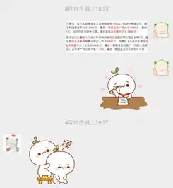  妈妈,爱你呦