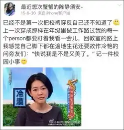  皱眉小姑娘表情包中的妹子已经长大