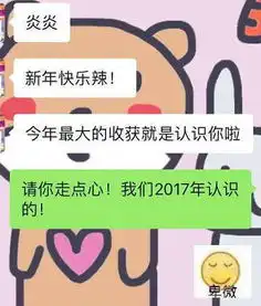 少女表情包gif钻木