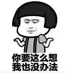 充电器套路表情包填空
