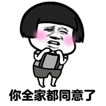  贱萌情侣表情包