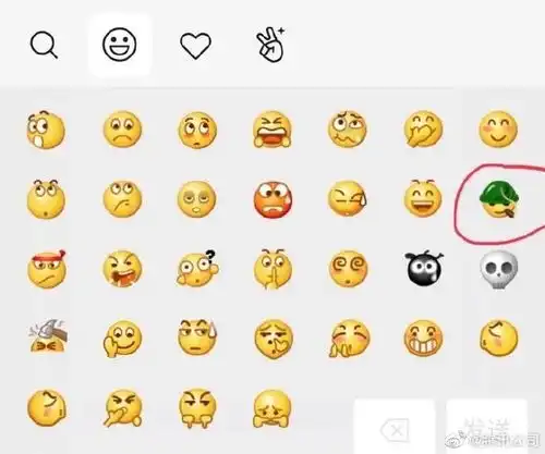  老铁,微信表情戒烟了