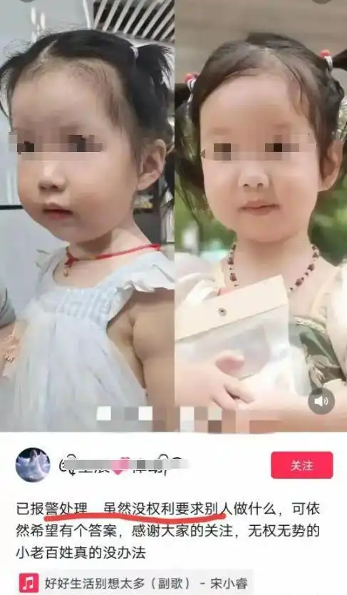 闹大上海试管婴儿撞脸后续对方妈妈自然受孕拒鉴定,气愤报警
