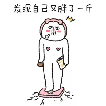  扎心了,老铁