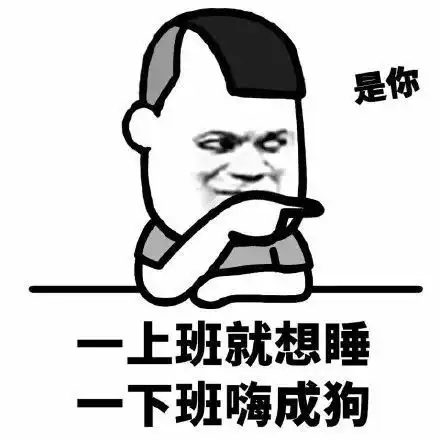  搞笑这话说的绝对不是我表情包,是你长得丑,想的美没错,就是你