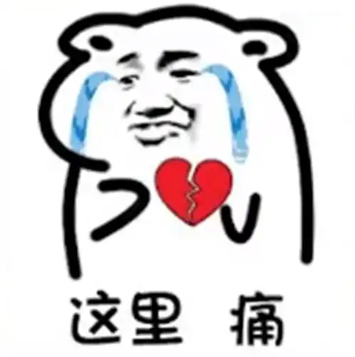  因为100块,我上了霸总的贼船