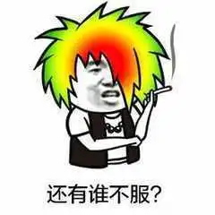 嘟嘟大魔王越坏表情包ok