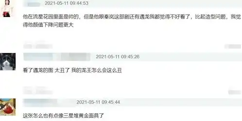  又一明星颜值毁在牙齿上,脸歪嘴歪大小眼,新剧开播直接变表情包
