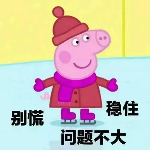  微微小科的个人展示页