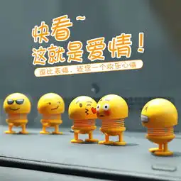  车载表情包弹簧公仔摇头汽车摆件网红可爱创意车内饰笑脸公仔抖音,一品好特惠