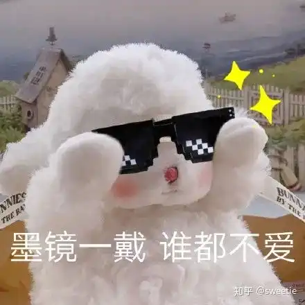  土味情话用日语怎么说