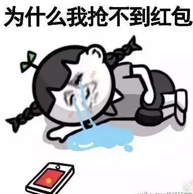 微信春节定制表情包发红