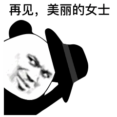  表情一些沙雕表情