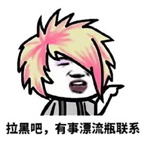 fuze表情包童影