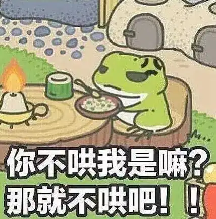  老大,就是他没交这个月的小鱼干