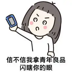  中秋节,用这组表情包斗图你就赢了